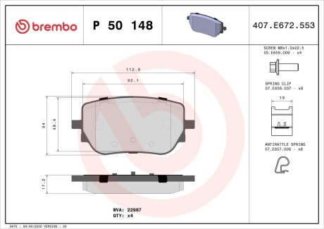 P50148 Гальмівні колодки дискові BREMBO підбір по vin на Brocar