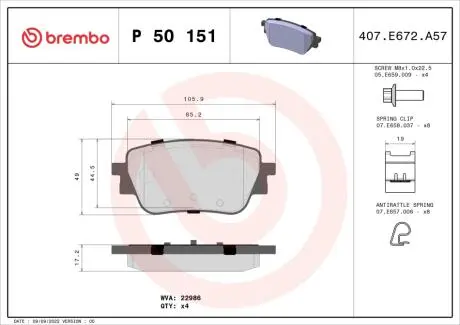 P50151 Гальмівні колодки дискові BREMBO підбір по vin на Brocar