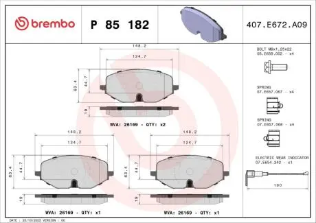 P85182 Гальмівні колодки дискові BREMBO підбір по vin на Brocar