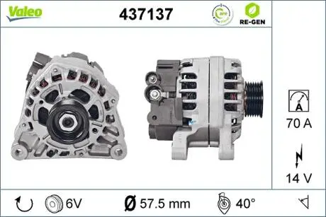 437137 Генератор VALEO подбор по vin на Brocar