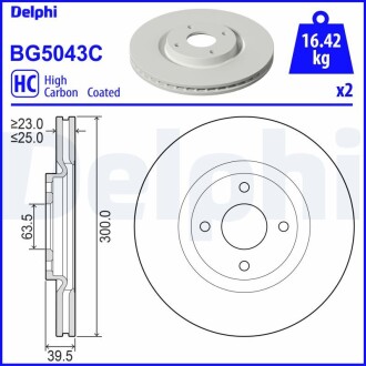 BG5043C Гальмівний диск DELPHI підбір по vin на Brocar