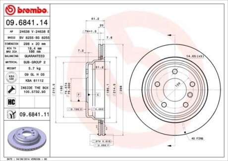 09684114 Гальмівний диск BREMBO підбір по vin на Brocar