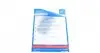 ADW193099 Комплект зчеплення Opel Astra H 1.3 CDTI 05-10 (d=216mm) (+вижимний) BLUE PRINT підбір по vin на Brocar