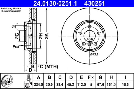 24013002511 TARCZA HAM. MINI P. COOPER 2,0 15- ATE підбір по vin на Brocar