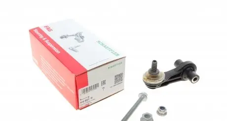 818053110 Тяга стабілізатора (заднього) VW Golf VII/Skoda Superb III 1.2-2.0 12- FAG підбір по vin на Brocar