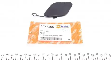 5050226 Кришка для голювальної петлі AUTOTECHTEILE підбір по vin на Brocar