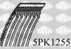 Ремень генератора 5PK1255