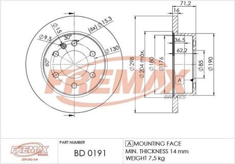 BD0191 Диск торм. задній FREMAX підбір по vin на Brocar