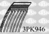 Ремінь генератора 3PK946