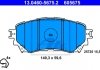 Колодки гальмівні (передні) Mazda 6 12- 13.0460-5675.2