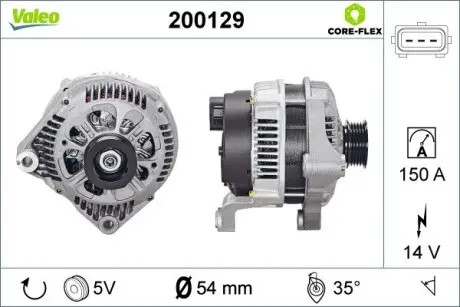 200129 Генератор VALEO підбір по vin на Brocar