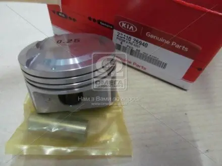 2341026940 Поршень в зборі 0.25 (вир-во Mobis) HYUNDAI / KIA підбір по vin на Brocar