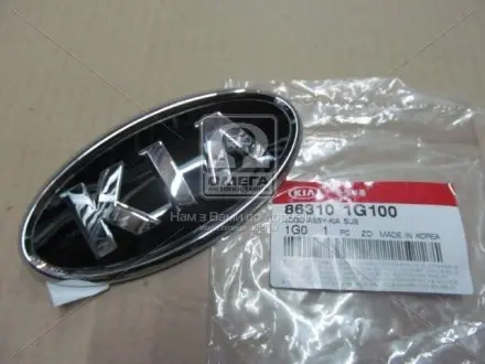 863101G100 Емблема автомобіля пластикова HYUNDAI / KIA підбір по vin на Brocar