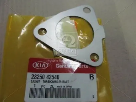 2825042540 Прокладка турбіни (вир-во Mobis) HYUNDAI / KIA підбір по vin на Brocar