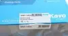 MW1454 Помпа води Mitsubishi Outlander 2.4 4WD 03-06 KAVO підбір по vin на Brocar