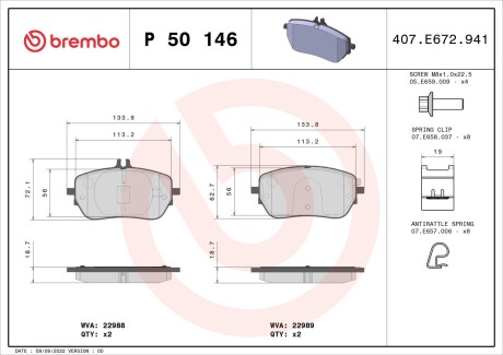 P50146 Тормозные колодки дисковые BREMBO підбір по vin на Brocar