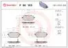 Тормозные колодки дисковые P50153