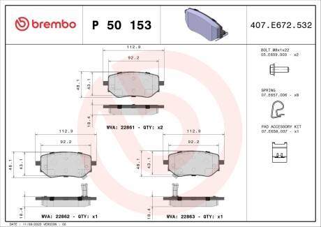 P50153 Тормозные колодки дисковые BREMBO підбір по vin на Brocar