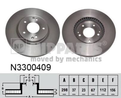 N3300409 Tarcza hamulcowa NIPPARTS підбір по vin на Brocar