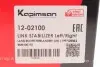 1202100 Тяга стабилизатора (переднего) Land Rover Freelander (L314) 1.8-2.5/2.0D 98-06 (L=205mm) KAPIMSAN підбір по vin на Brocar