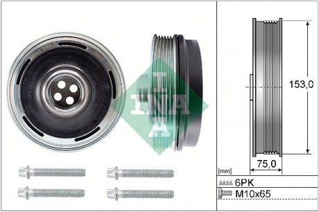 544016920 Шків колінвалу BMW X1 (F48) 14- (з болтом), B47/B46/B48 INA підбір по vin на Brocar