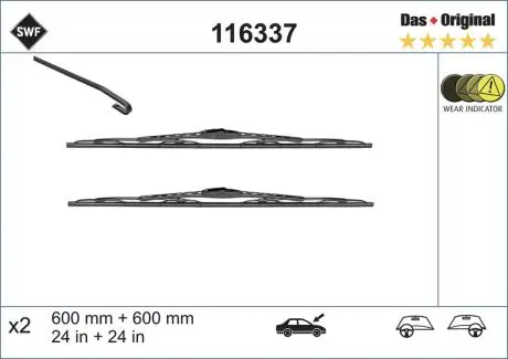 116337 Стеклоочиститель SWF подбор по vin на Brocar