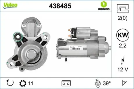 438485 ROZRUSZNIK FORD VALEO підбір по vin на Brocar
