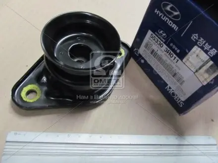 553303R011 Опора амортизатора заднього (вир-во Mobis) HYUNDAI / KIA підбір по vin на Brocar