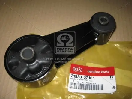 2193007101 Опора двигуна задня Kia Morning/picanto 09-11 (вир-во Mobis) HYUNDAI / KIA підбір по vin на Brocar