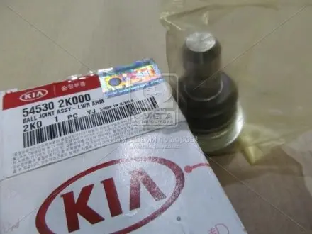 545302K000 Кульова (шарова) опора HYUNDAI / KIA підбір по vin на Brocar
