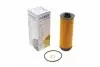 WY228 Фильтр масляный BMW 1 (F20/F21)/3 (F30/F80)/5 (G30/F90)/7 (G11/G12) 15- WUNDER FILTER підбір по vin на Brocar