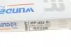 WP852 Фільтр салону Land Rover Range Rover Evoque/Freelander 2 2.0-2.2D 11-/Volvo S60 14-/S80 08- WUNDER FILTER підбір по vin на Brocar
