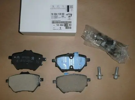 1636413980 ТОРМОЗНАЯI PEUGEOT/CITROEN подбор по vin на Brocar