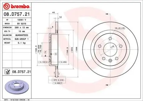 08D75721 Тормозной диск BREMBO подбор по vin на Brocar