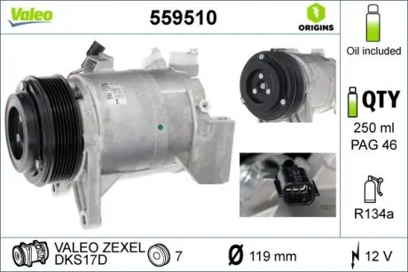 559510 Компрессор VALEO підбір по vin на Brocar