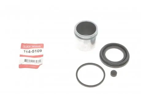 1145109 Ремкомлект супорта з поршнем Hyundai/Kia QUICK BRAKE підбір по vin на Brocar