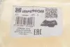 225952 Патрубок подачі повітря BMW 5 (E39)/7 (E38) 2.0/2.5/2.8 95-03 IMPERGOM підбір по vin на Brocar