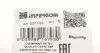 221194 Патрубок радіатора (верхній) BMW (E46) 2.0i-3.0i 98-06 IMPERGOM підбір по vin на Brocar