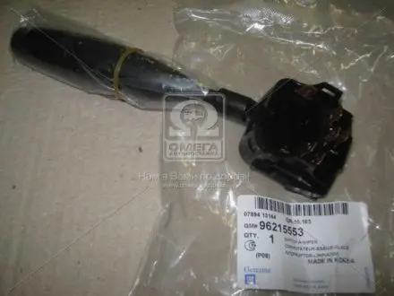 96215553 Вмикач склоочисника GM / OPEL підбір по vin на Brocar