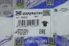 30222 Подушка двигателя (задняя) (L) VW Golf II 1.6D/1.0-1.8 86-92 IMPERGOM підбір по vin на Brocar