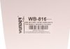 WB816 Фильтр топливный Renault Megane IV/ Espace V 1.5-1.6dCi 16- WUNDER FILTER підбір по vin на Brocar