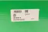 529051810 Комплект ременя генератора Ford Mondeo IV 2.2 TDCi 08-15, (6PK 1745) INA підбір по vin на Brocar