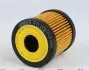 WY222 Фильтр масляный Smart 0.6-0.7i/0.8CDi WUNDER FILTER підбір по vin на Brocar
