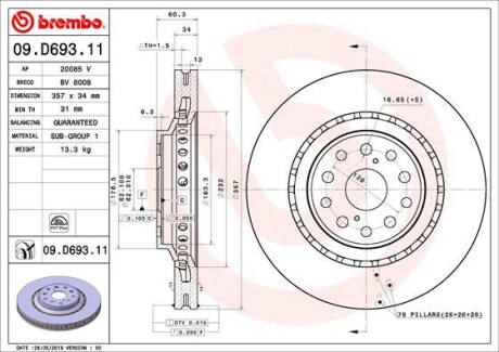 09D69311 Гальмівний диск BREMBO підбір по vin на Brocar