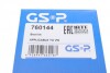 760144 Пыльник шруса (внутренний) VW T5 2.0-2.5 03-15 (31x75x107)(к-кт) GSP підбір по vin на Brocar