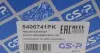 5406741PK Пильник амортизатора (заднього) Opel Insignia A 08- (к-кт 2шт) GSP підбір по vin на Brocar