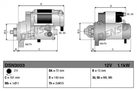 DSN3003 Стартер (вир-во DENSO) DENSO підбір по vin на Brocar