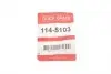 1145103 Ремкомплект QUICK BRAKE підбір по vin на Brocar