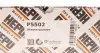 P5502 Помпа воды Audi A4/A6/A7/Q5/Skoda Octavia/VW Golf VIII 2.0 TDI 18- HEPU підбір по vin на Brocar