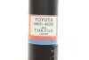 4853142301 Амортизатор задній RAV4 2013 D Toyota / Lexus підбір по vin на Brocar